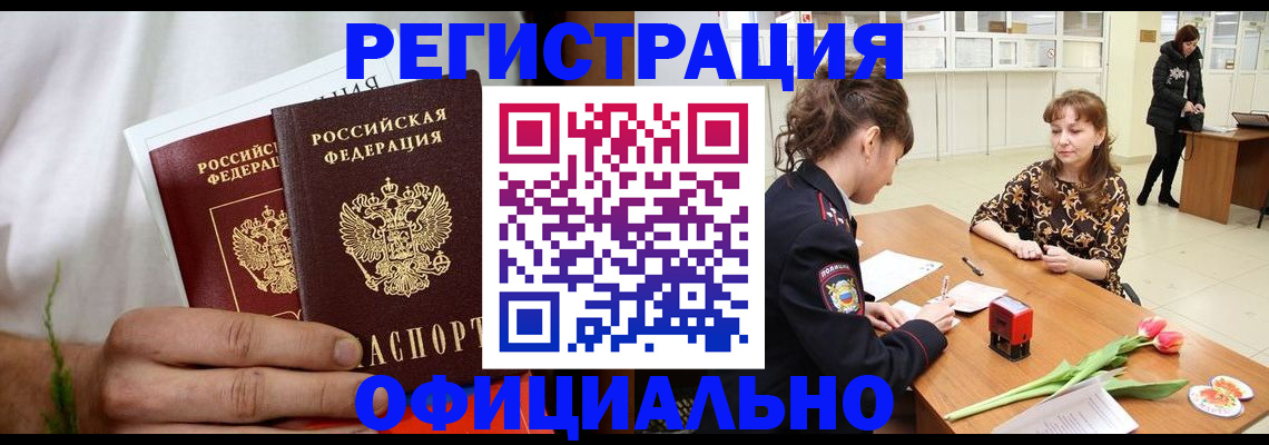 регистрация для дет. сада в Куйбышеве